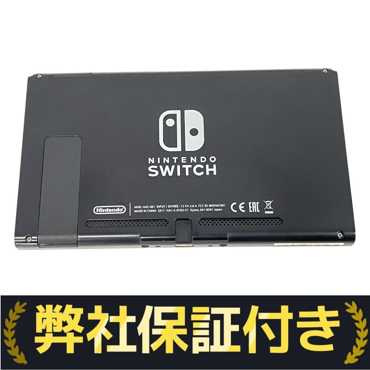 Nintendo Switch - switch ネオン 中古 スイッチ 任天堂　HAC-S-KABAA 任天堂 Nintendo Switch HAD-S-KABAA [ネオンブルー・ネオン