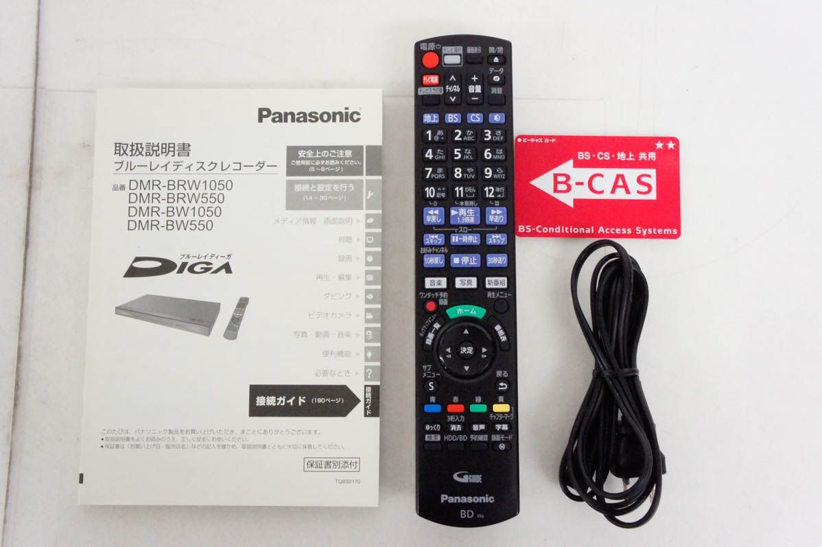 中古】Panasonicパナソニック ブルーレイディスクレコーダー おうち  