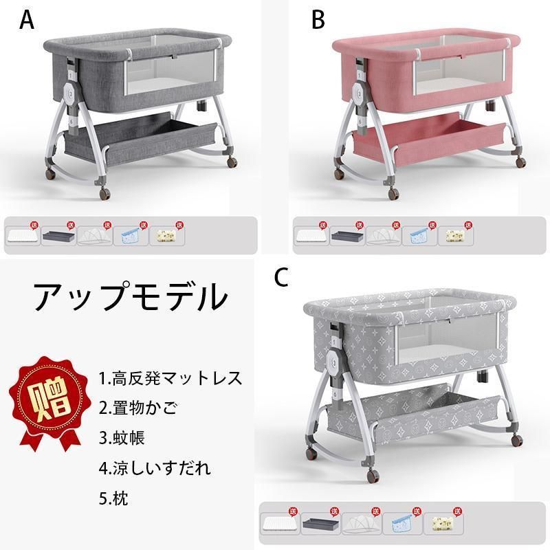 ベビーベッド