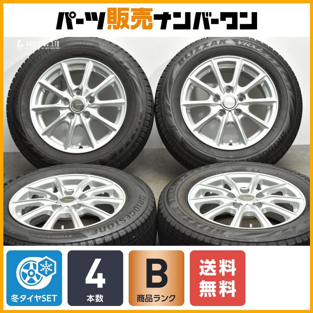 【程度良好品】エコフォルム 15in 6J +50 PCD114.3 ブリヂストン ブリザック VRX2 195/65R15 ノア ヴォクシー エスクァイア トヨタ専用