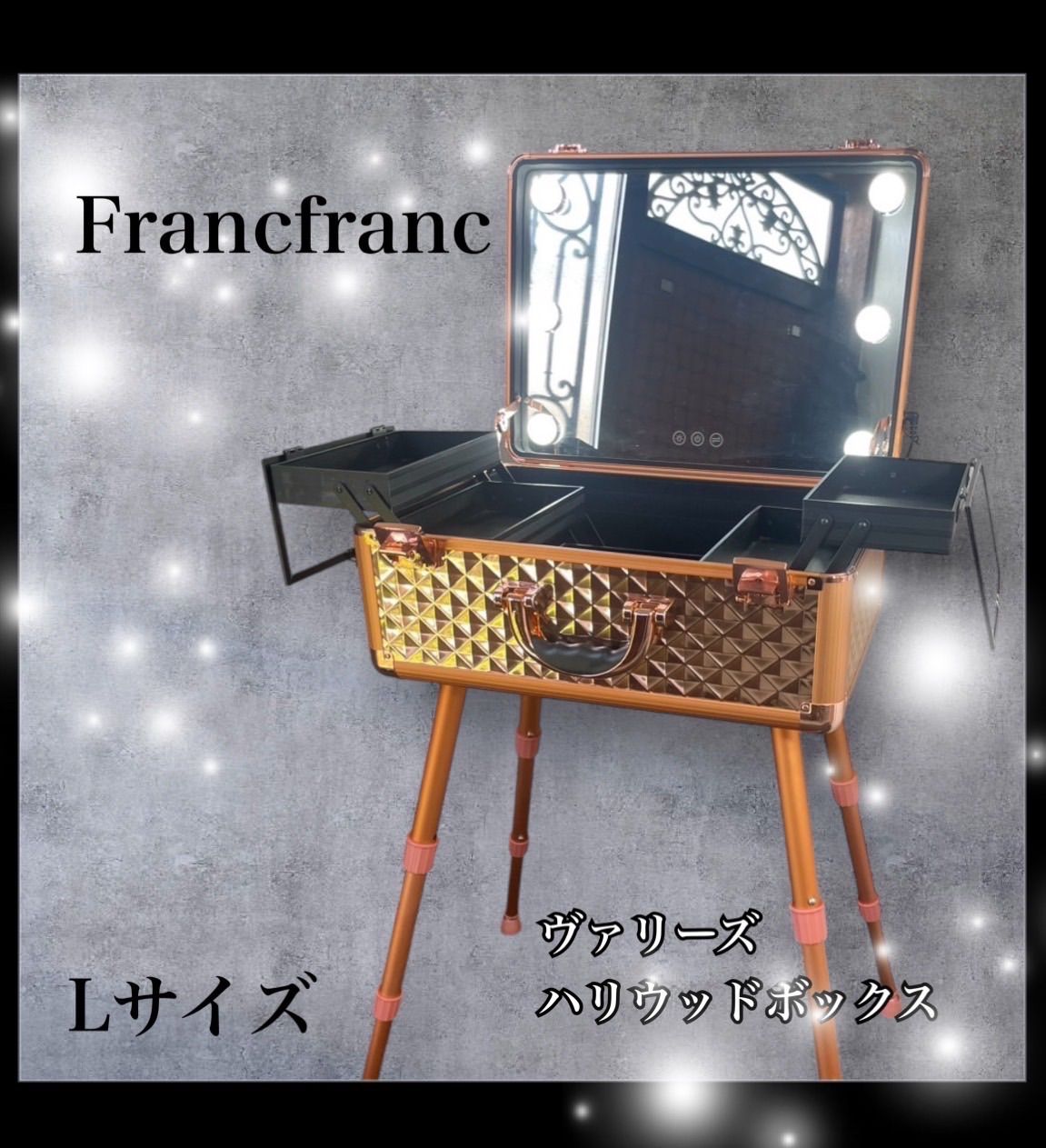 Francfranc フランフラン ヴァリーズハリウッドボックス Lサイズ コッパー
