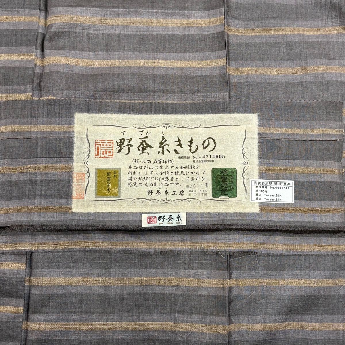 GREEN MASSIVE DUB - MITSUKAZE 光風（mitsukaze）