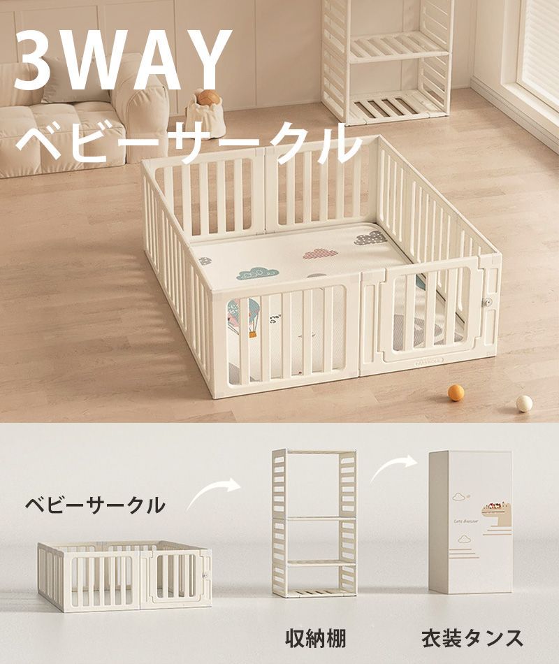 室内 屋外