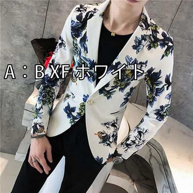 A B XF ホワイト 秋冬 コーデ メンズ 服 シンプル ファッション オシャレ 大人 かっこいい 大きいサイズ ストリート 紳士服 花柄 ジャケット アウター フラワープリント スーツ ナイトショー