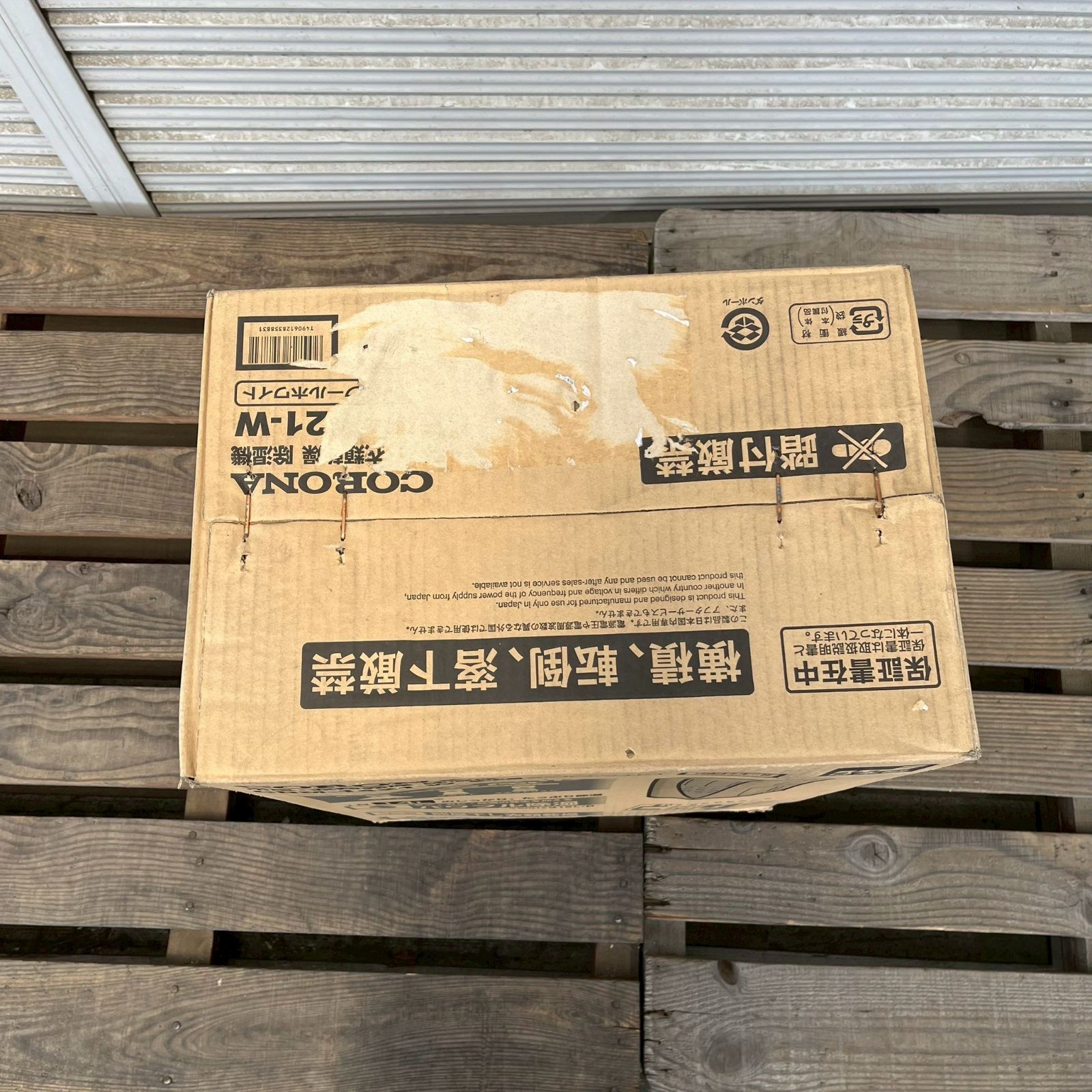 衣類乾燥除湿器 CDM-1421
