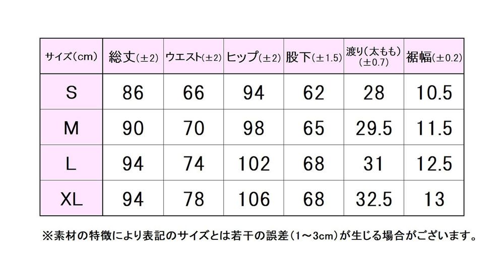 テニス