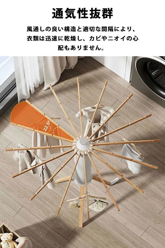 おしゃれ 木製|400