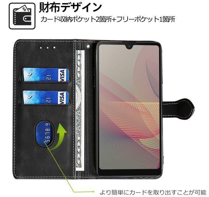 Xperia1V レザー手帳型ケース　SO-51D　SOG10　ブラック