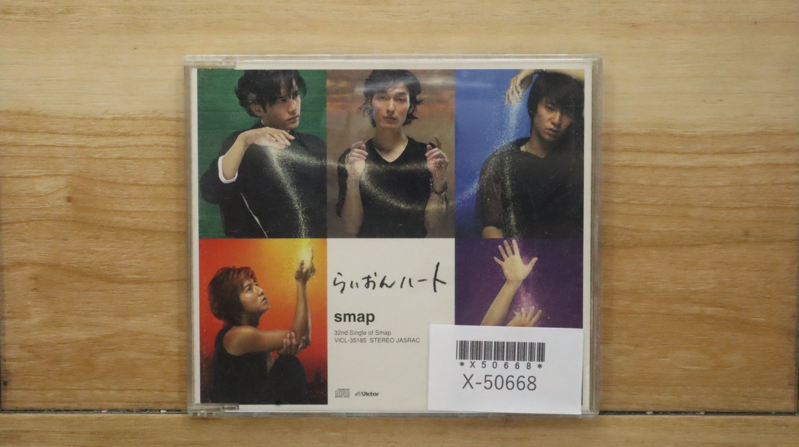 SMAP CD バラ売り可 SMAP - SMAP CD シングル まとめ売り バラ売り可の通販 by 45's