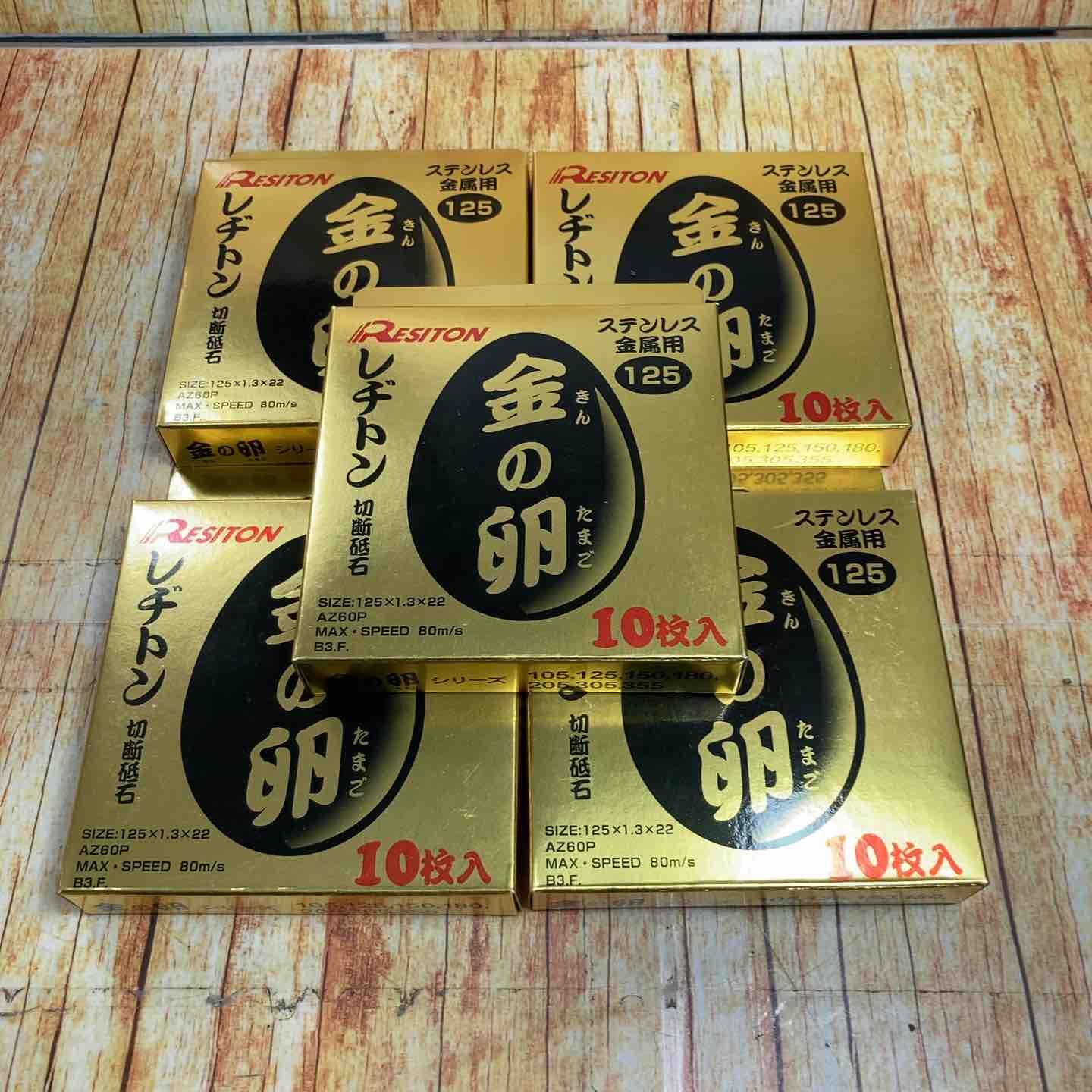 レヂトン 金の卵 １０枚入り 125X1.3X22MM 5箱セット 川崎店