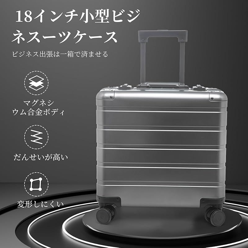 マグネシウム合金