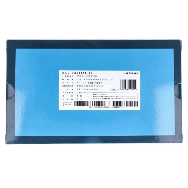 FC-101 聴診器一体型