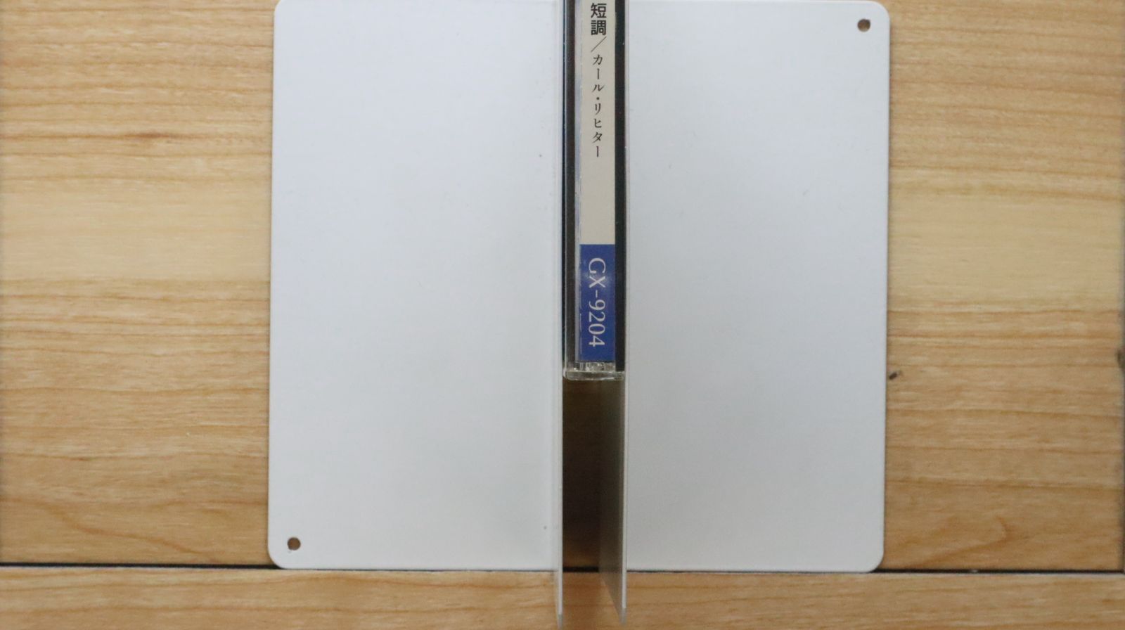 中古CD☆クラシックCD/□ バッハ・オルガン・リサイタル 【GX9204/++++