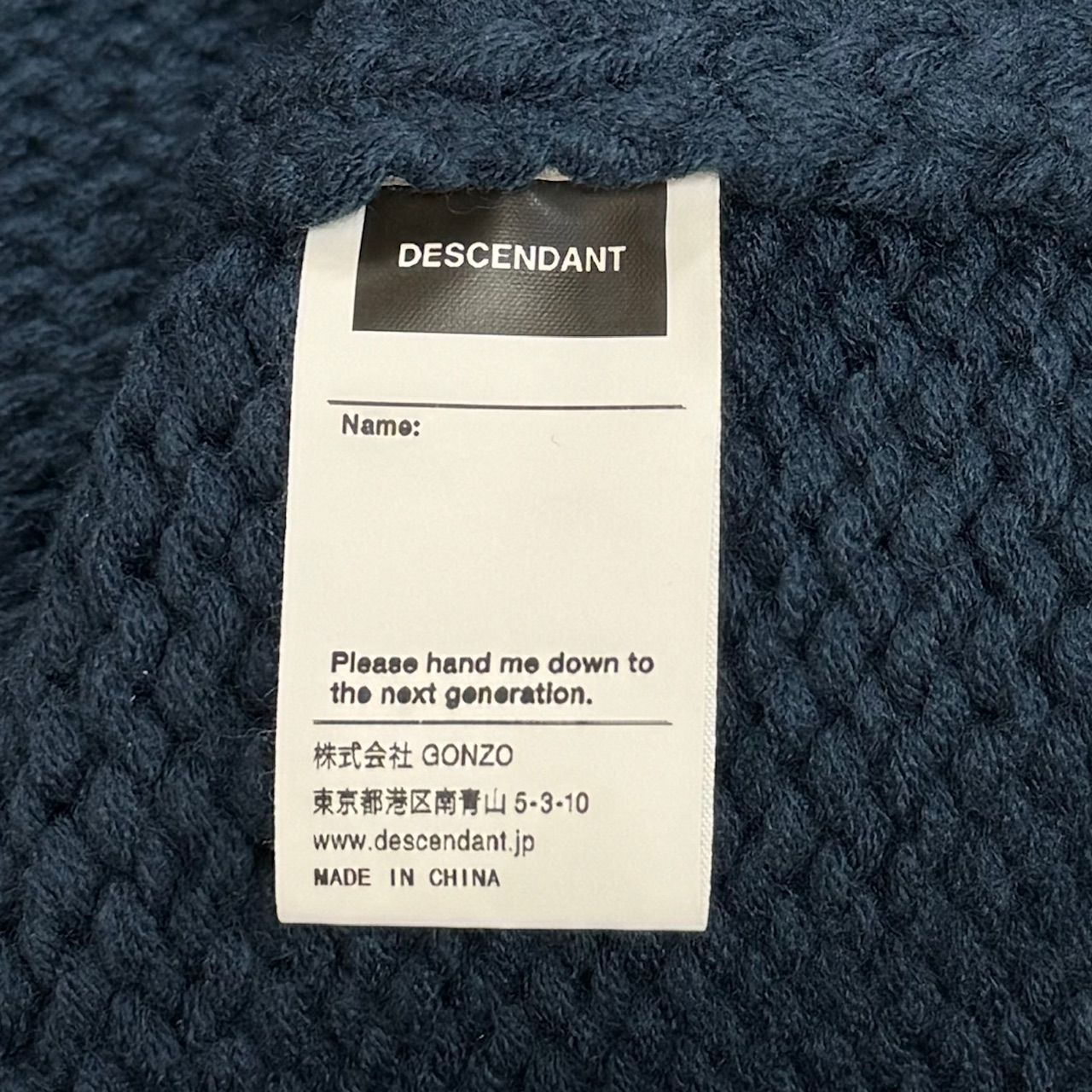 定価41800円 DESCENDANT 23AW SUNKEN COWICHAN SWEATER 232MADS-JKM01 