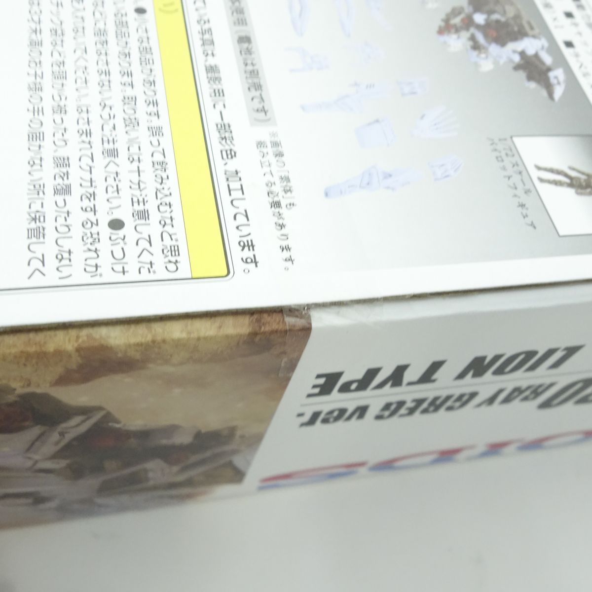 小学館 機獣新世紀ZOIDS CORE BOX ゾイドコアボックス ※中古美品 小学館 機獣新世紀ZOIDS CORE BOX ゾイドコアボックス ※中古美品