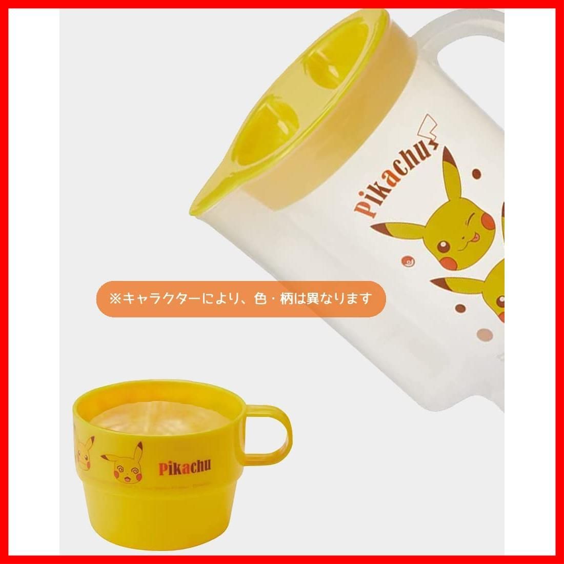 スタッキングコップ 4個セット