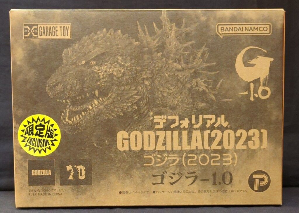 80s 90s スカジャン 別珍 和柄 龍 竜 ミリタリー パラシュート部隊