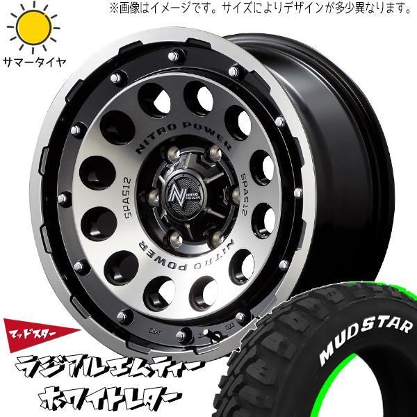 スタッドレス 2022年製 155/65R14 N-BOX タント ムーヴ 新品 スタッドレス1台分4本セット 155⁄65R14 N-BOX