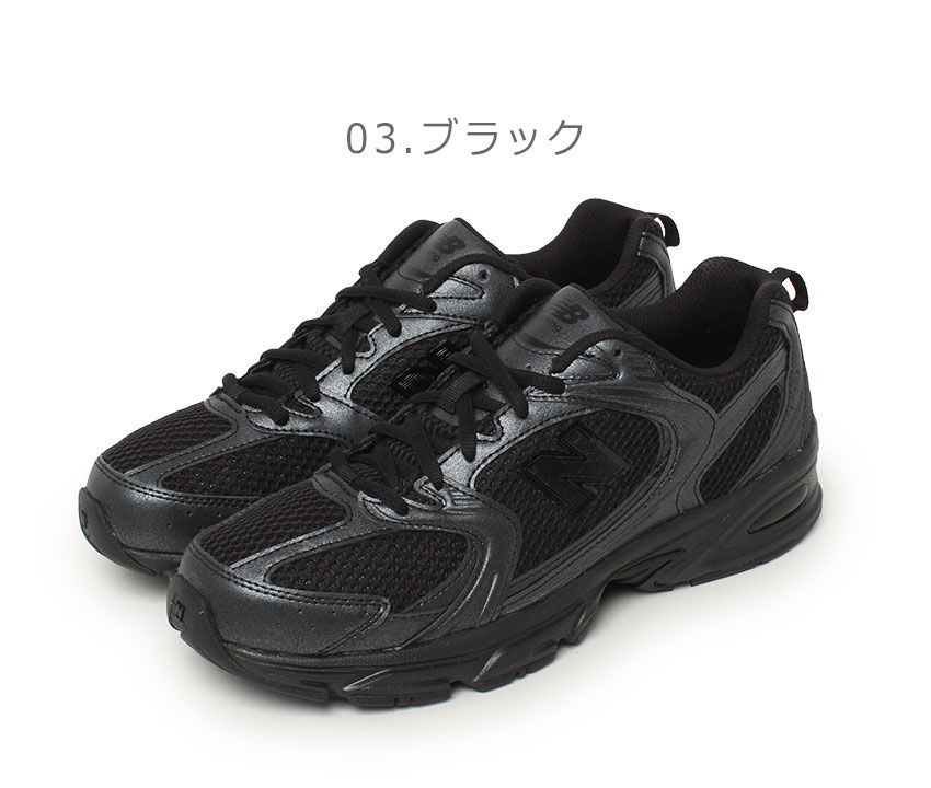 ニューバランス スニーカー MR530KA MR530PA MR530PB レディース