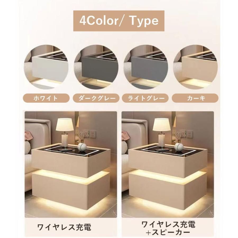 サイドテーブル