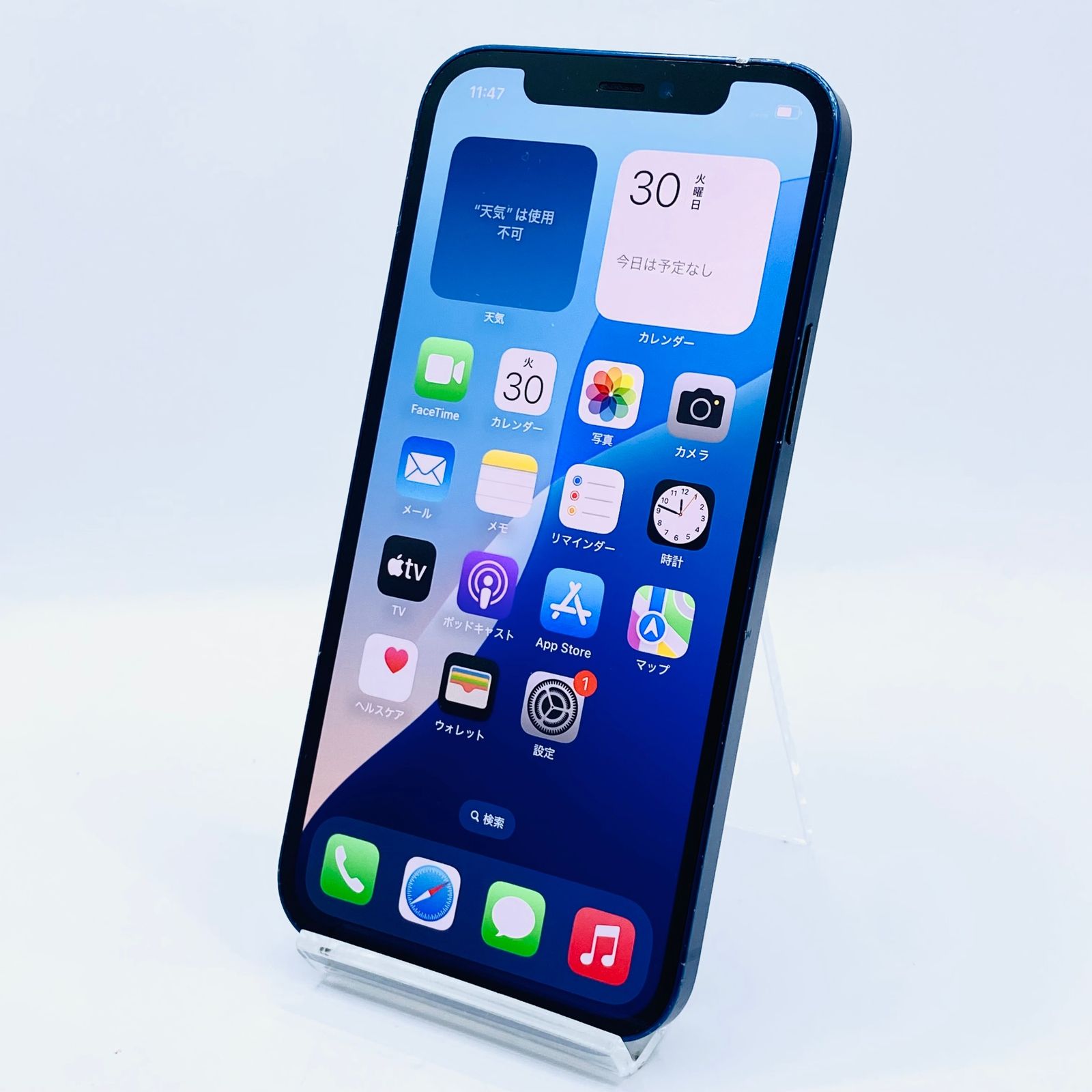 ソフトバンク iPhone 12 128GB ブルー MGHX3J A SIMロック解除済み 利用制限〇 動作 済み