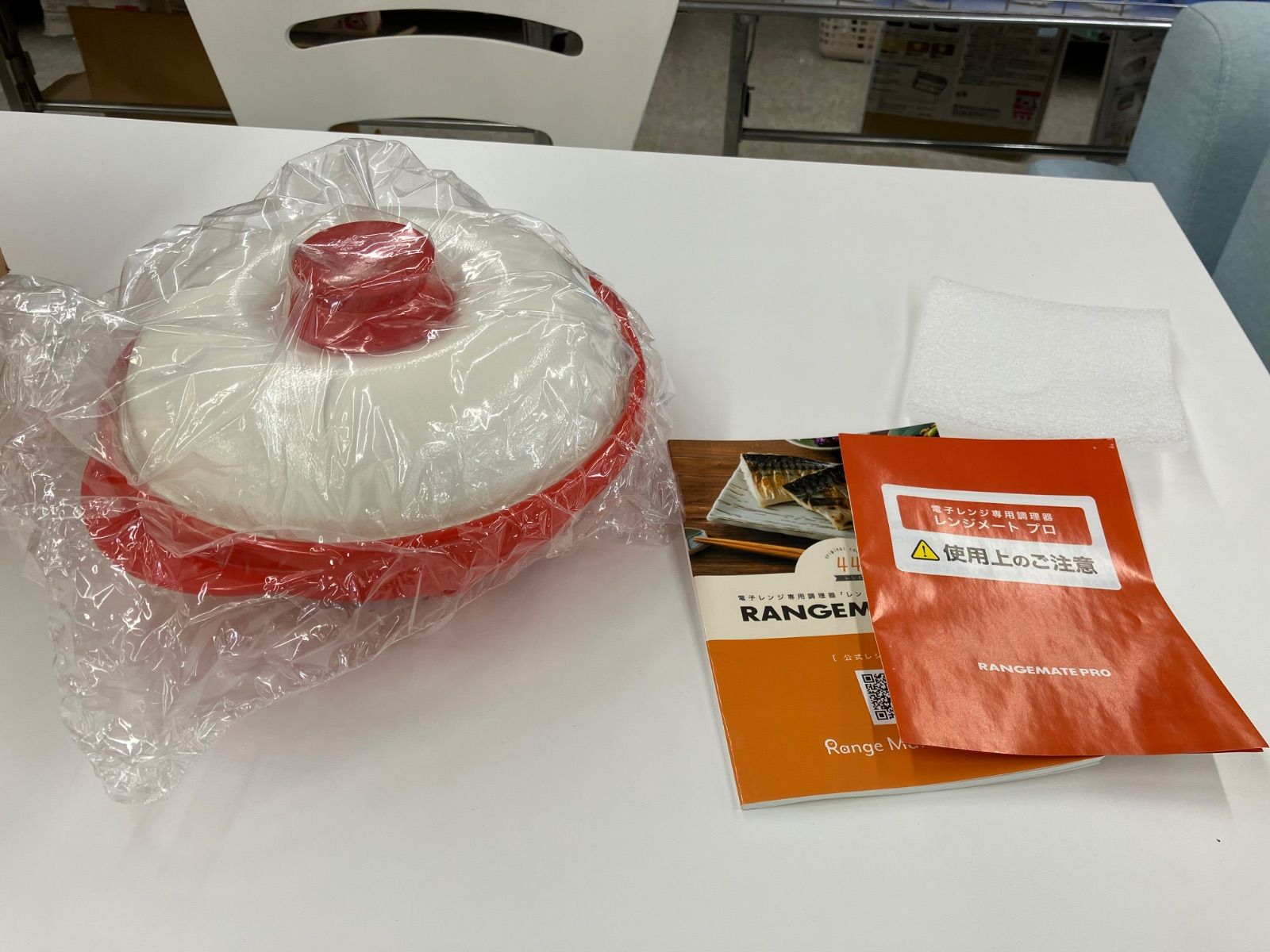 未使用 レンジメートプロ 電子レンジ専用調理器 - メルカリ