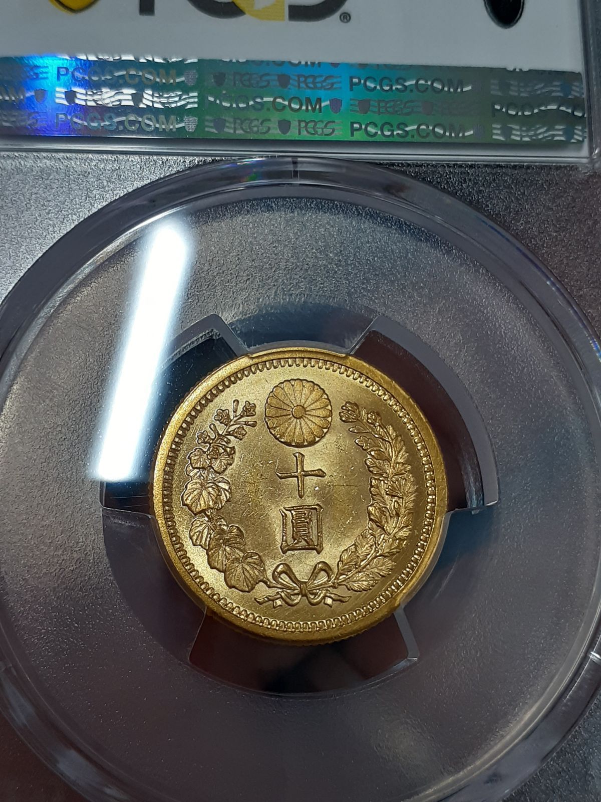 極美品　PCGS　MS64　新十圓　明治三十年（1897）　金貨 極美品 PCGS MS64 新十圓 明治三十年（1897） 金貨 - メルカリ