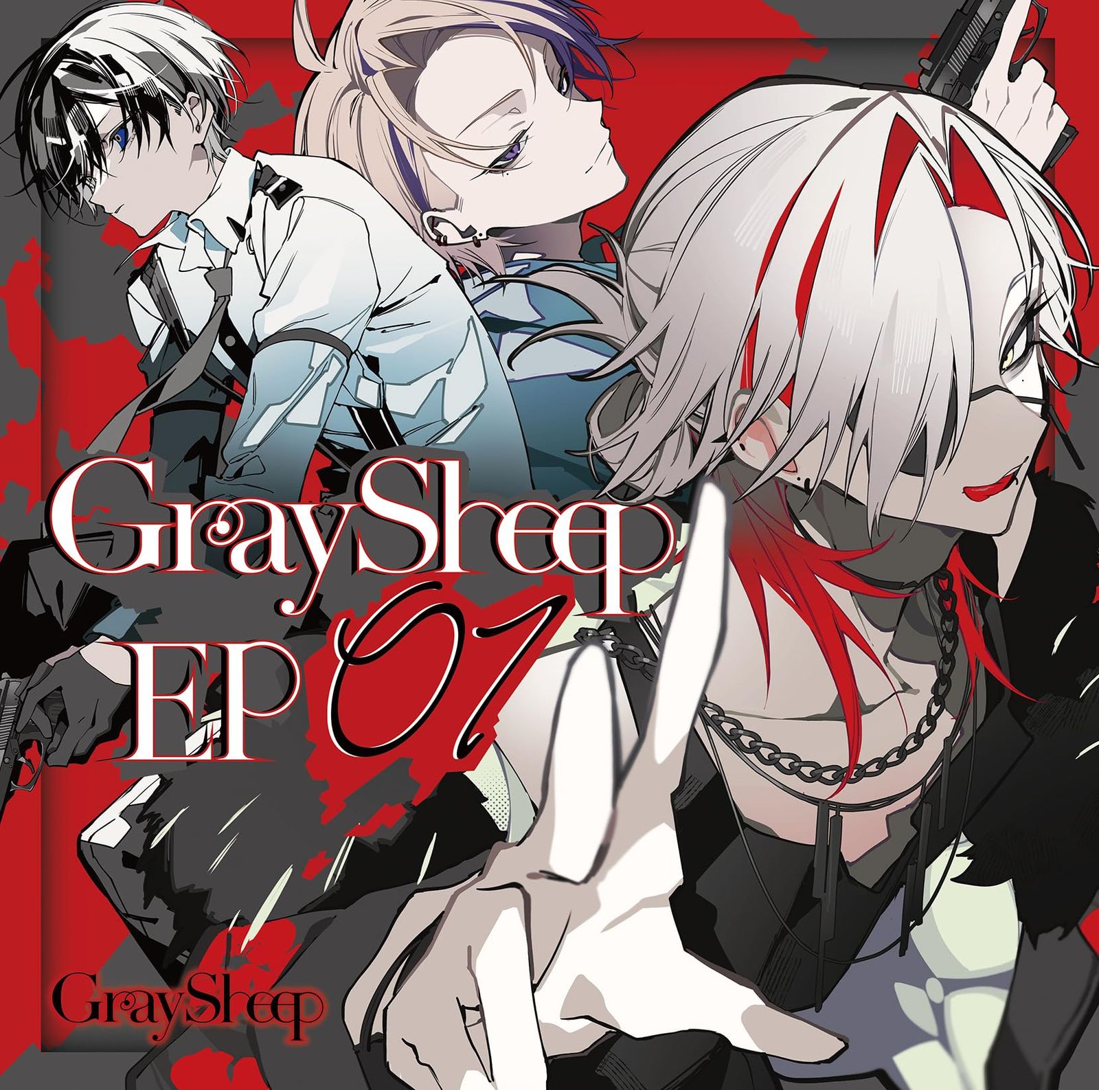 Gray Sheep EP01(通常盤)(品) 【公式通販】