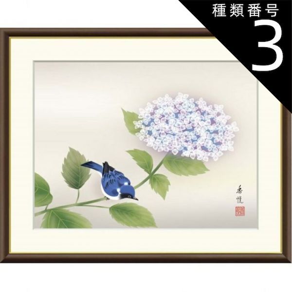 種類3：f8 販売済み 額絵 西尾香悦 紫陽花 f8・f6・f4サイズ 現代日本