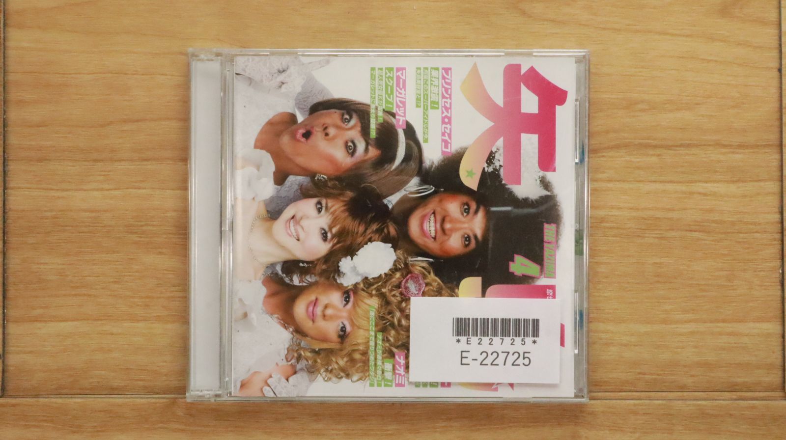 楽天ブックス: パティ・ペイジの歌のように - 宮本美智子