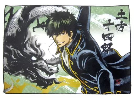 中古】ポスター(アニメ) A3布ポスター 土方十四郎 「銀魂