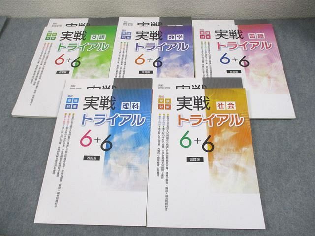 SEGハイレベル物理シリーズ4冊セット 吉田弘幸 日下拓 - メルカリ SEGハイ