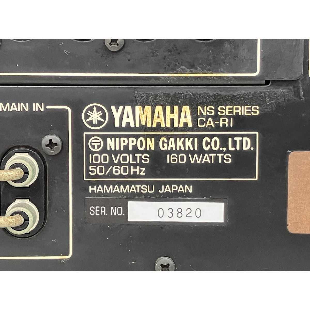 Yamaha CA-R1 プリメインアンプ 音響 オーディオ ヤマハ ジャンク K10407941