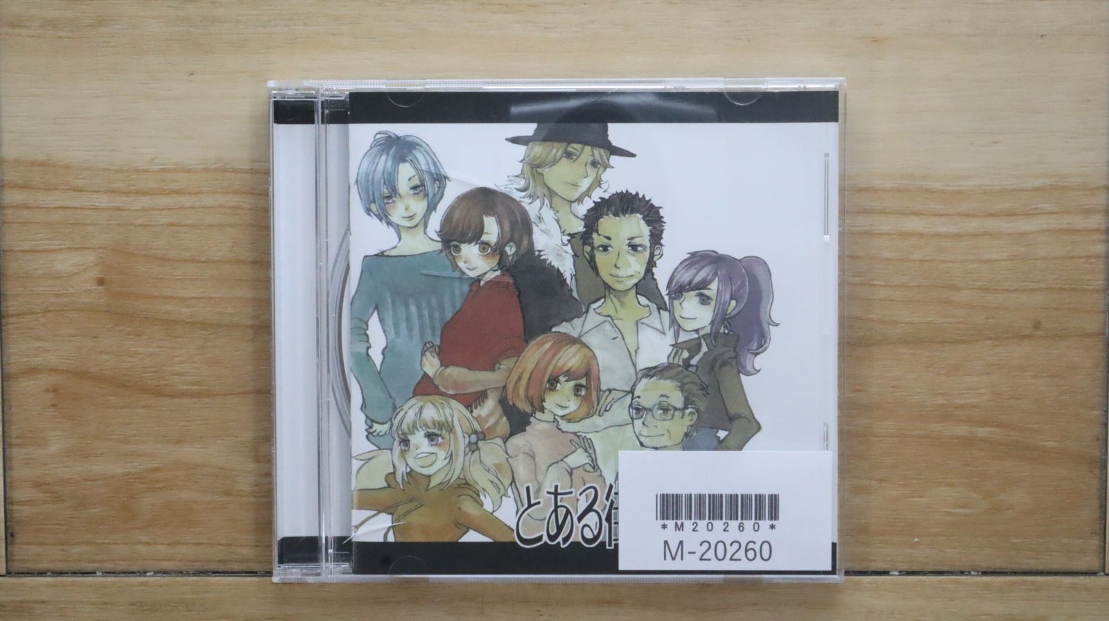国内盤CD☆Various(五十音順)、ERINA、金子正、SADA、Shin、平田