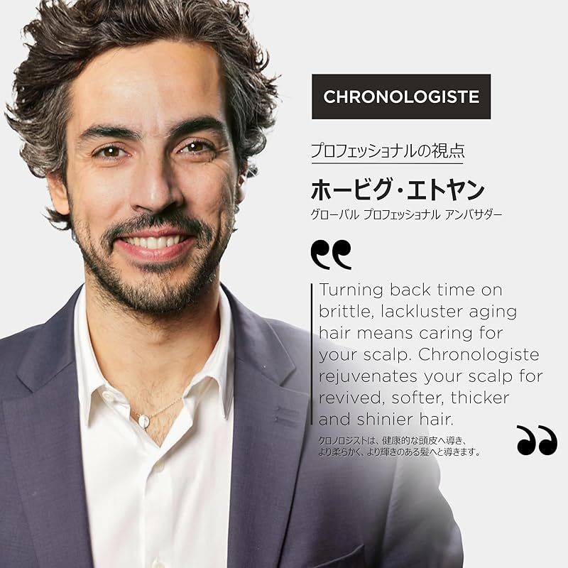 ヘアミルク