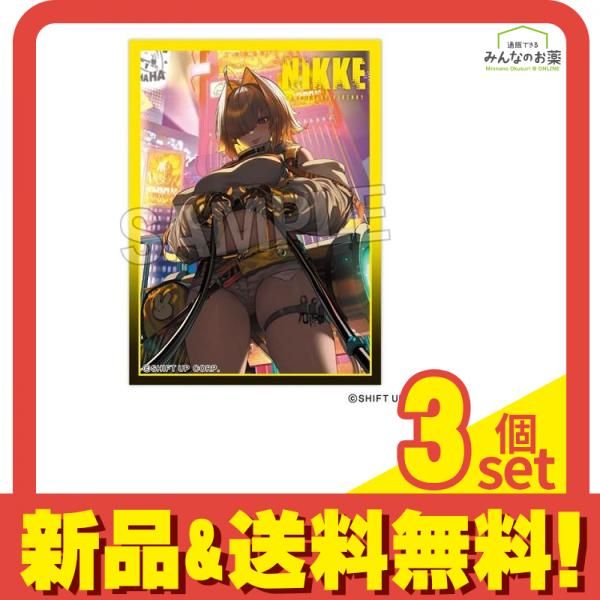 勝利の女神NIKKE サプライセット スリーブ＆デッキケース サプライ