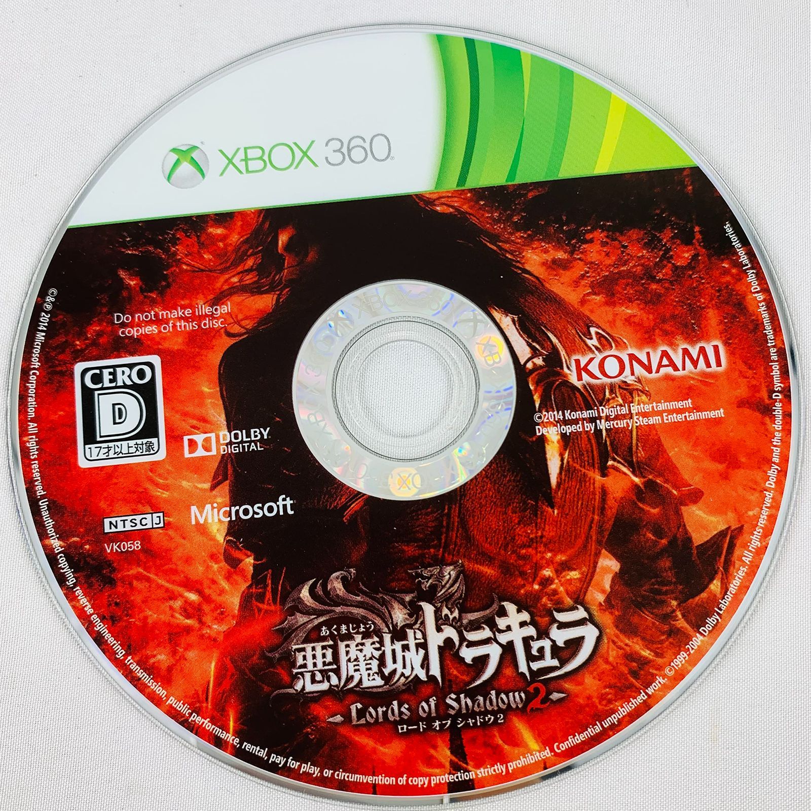 悪魔城ドラキュラ ロードオブシャドウ2 XBOX360 - メルカリ