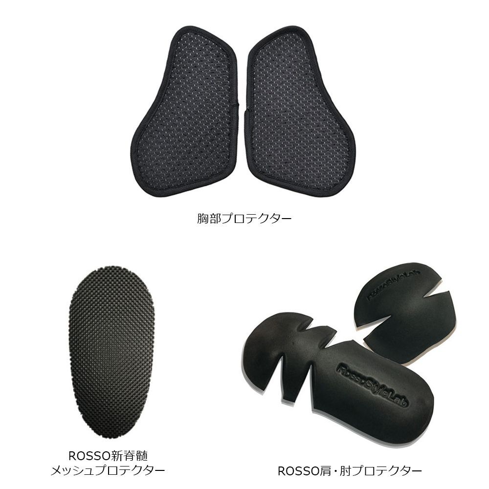 プロテクター付き