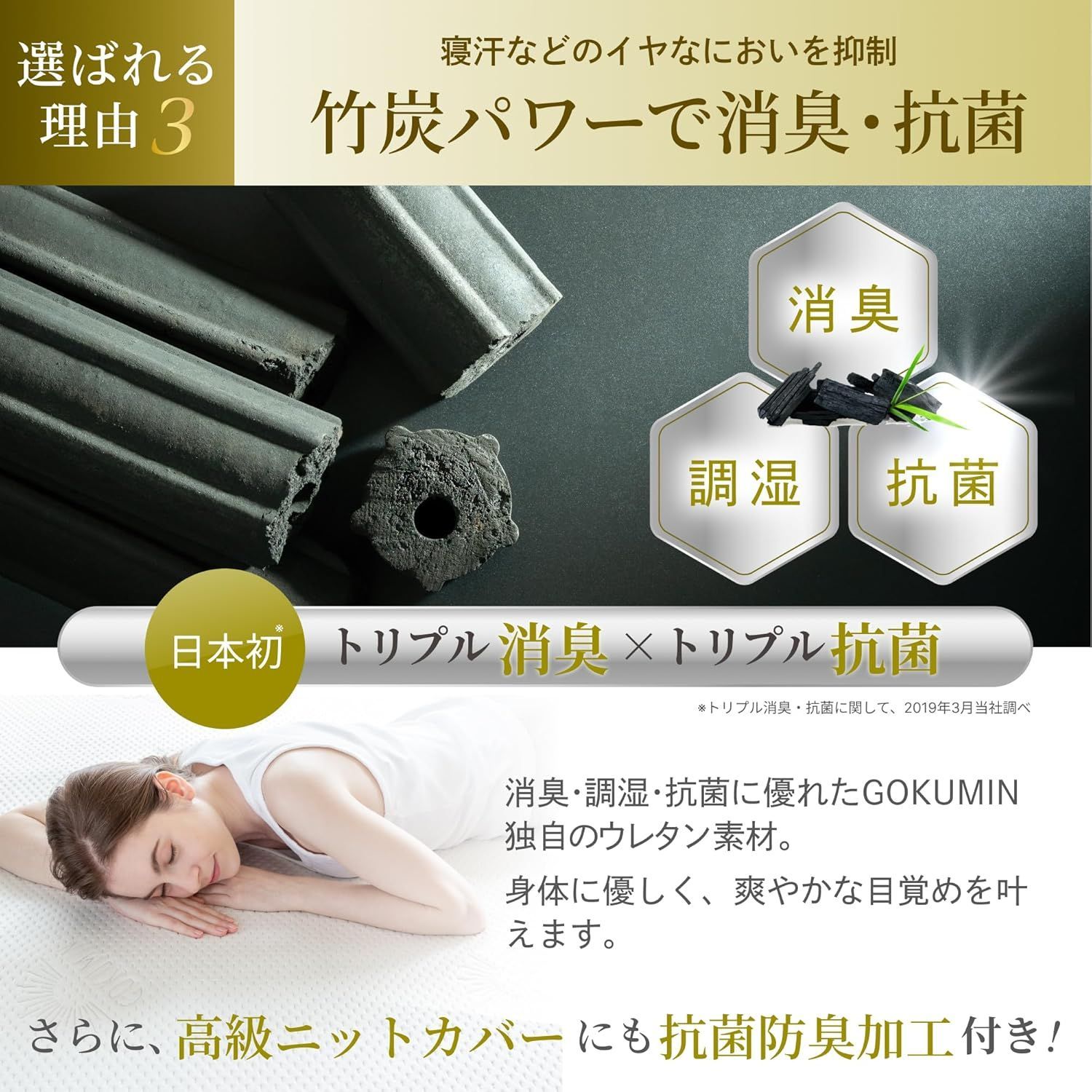 ストレート