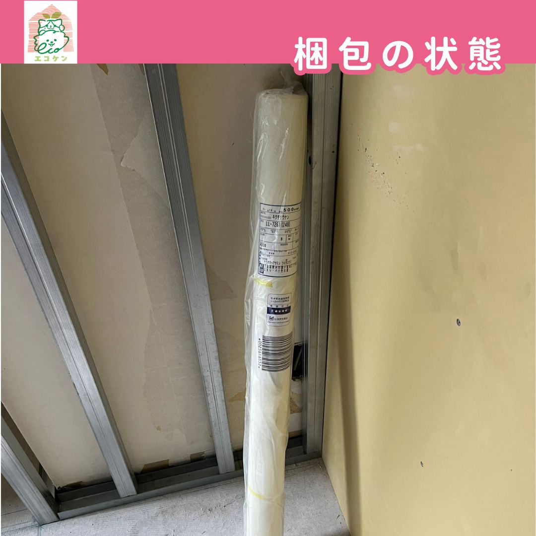 壁紙クロス グレー