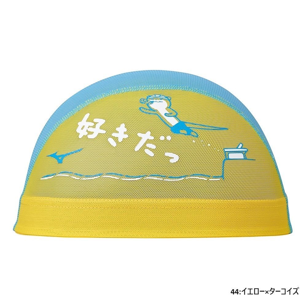 新品】ミズノ メッシュキャップ N2JWB013 好きだっ かわうそ