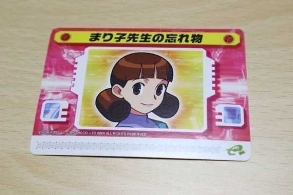 送料無料 ロックマンエグゼ ロックマンエグゼ5 改造カード Part2