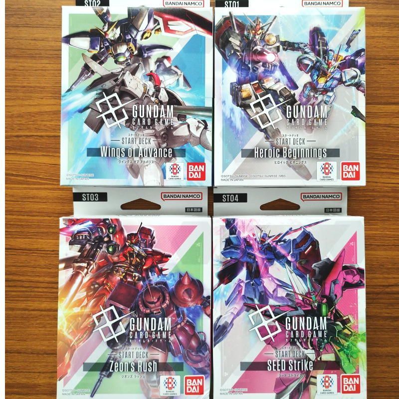 ガンダムカードゲーム スタートデッキ ST01 ゴッドデッキ 開封済み