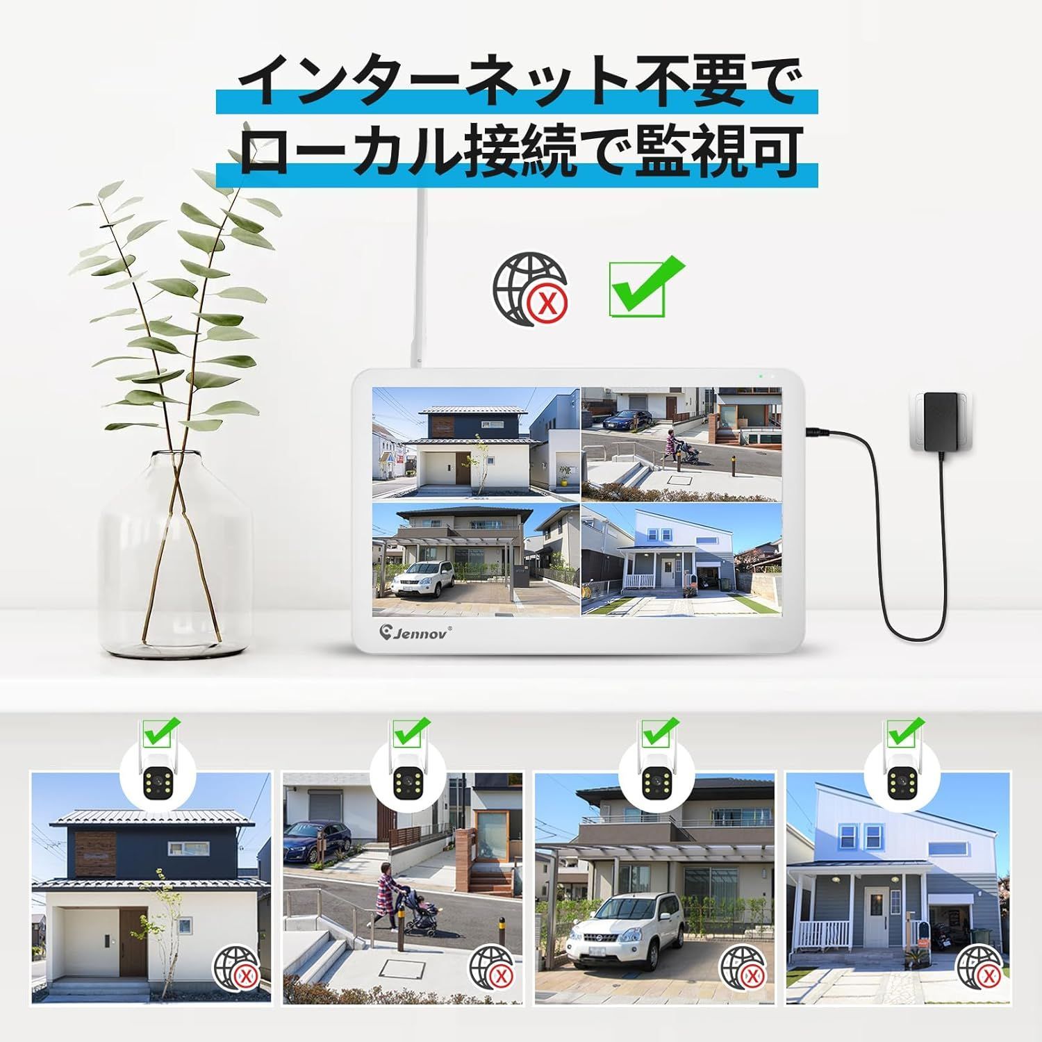 1TBHDD内蔵 24時間録画機能