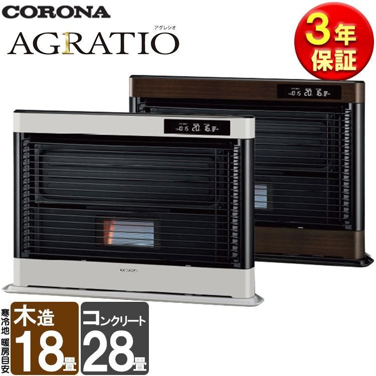 屋内用灯油タンク付きFF式石油ストーブ