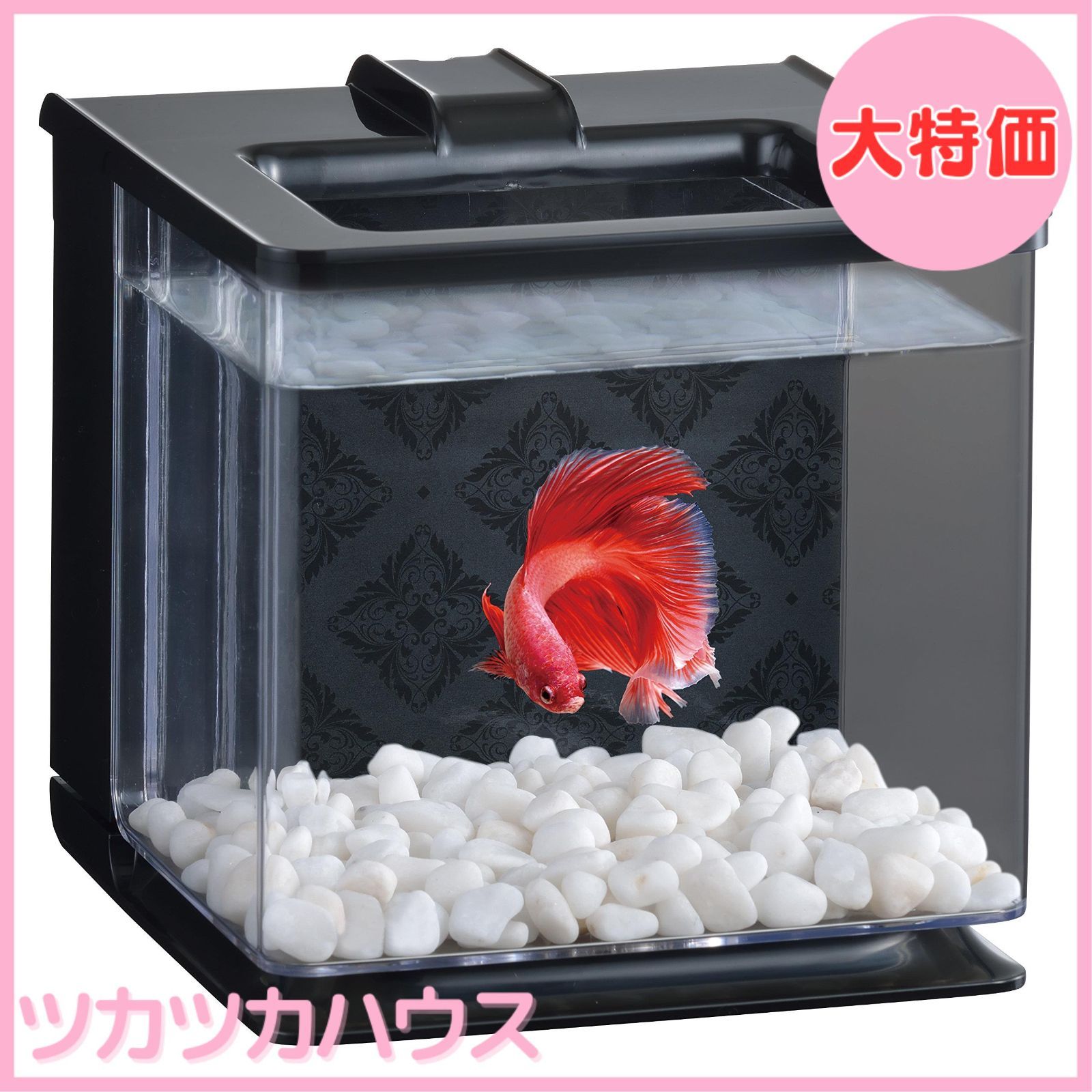 【大特価】ジェックス GEX AQUARIUM 楽アクア ブラック 水換え簡単コンパクト水槽ベタ飼育W16×D17×H16cm 約2.1L