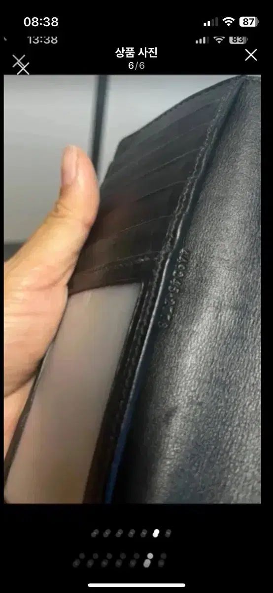 グッチ