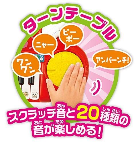 アンパンマン キラピカいっしょにステージ