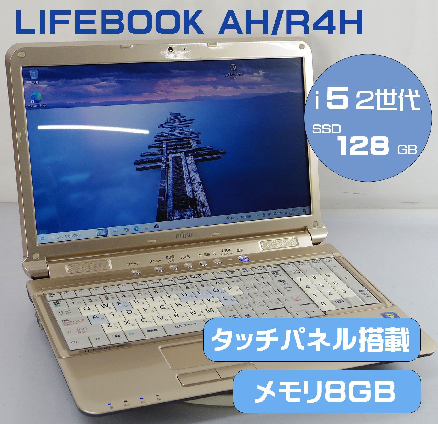 タッチパネル 15.6インチ 富士通 FMV LIFEBOOK AH/R4H /Core i5 2520M 2.5GHz/メモリ8GB/SSD128GB /Windows10 ノート PC パソコン Fujitsu ゴールド M-R121901K - メルカリ