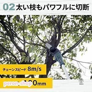 18Vバッテリー互換